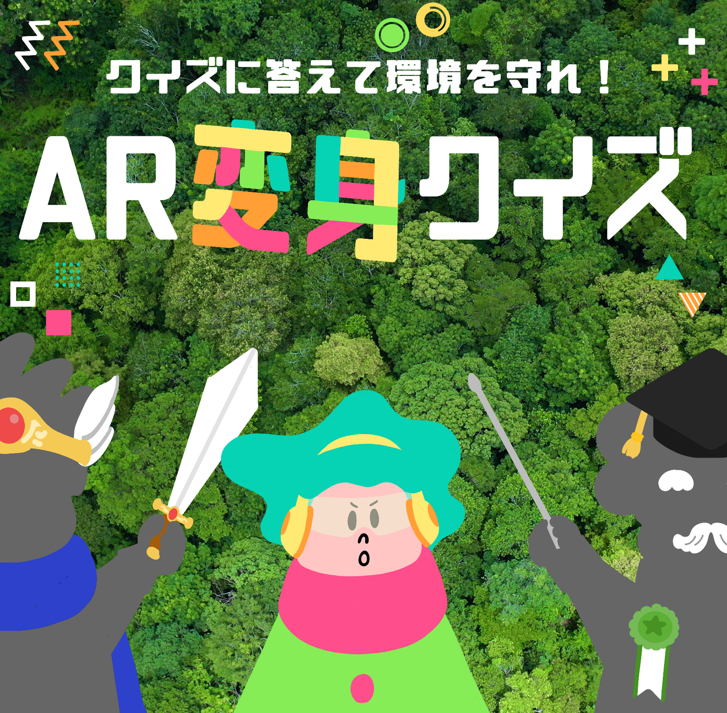 「東京卍リベンジャーズ」の原画展に合わせて池袋でARスタンプラリーを開催！推しキャラクターのARフォトフレームを集めよう